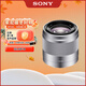 Sony (SONY) guaranteed price 11.11 E 50mm F1.8 OSS APS-C format fixed focus lens SEL50F18 silver