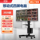 Benyu 2025 new mobile floor-standing stock trading computer stock futures one machine 4 screens 6 screens multi-screen split screen desktop full set trader office host package one (U5 245K 14 core four screen floor-standing standard version) host + AOC 24-inch 1080 straight screen monitor