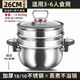 Henke stainless steel micro pressure cooker 26CM large capacity 7 liter micro pressure cooker stove universal household extra thick 7 liter large capacity original extra thick style 1ml 26cm micro pressure cooker + single steaming grid (uncoated)