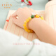La Yun Feiyin gold twisted honey beeswax bracelet old-style beads women's amber chicken fat yellow bracelet gift with certificate 9*8mm (one item, one certificate)