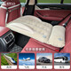 Car-mounted children's inflatable bed for babies in the back row of high-speed rail cars, long-distance airplane rest mattresses, children's car-mounted inflatable beds