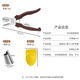 Multifunctional chestnut shears, chestnut peeling tool, chestnut shelling tool, chestnut knife, chestnut shears, chestnut shears + chestnut claws + 2 armors