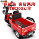 Galide high-power electric tricycle with shed for household use, small scooter for the elderly, mountain hauling, long-range electric tricycle 800W60V20A, about 100 miles + Chaowei lead-acid