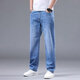 Men's jeans autumn and winter new style loose straight men's trousers stretch large size business casual versatile long trousers for men white and blue 32 waist 2 feet 5