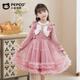 Piggy Banner (PEPCO) Girls Winter Dress Fashionable Autumn and Winter Girls Puffy Skirt Children's Wear Princess Dress Winter Pink 150