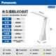 Panasonic Rechargeable Desk Lamp Eye Protection Magnetic Cool Lamp Student Dormitory Reading Children's Reading Bedside Lamp Smart 5000mAh 9 Watts Stable and Long Battery Life丨Continuous Dimming丨RG0 Anti-Blue Light