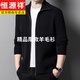 Hengyuanxiang Erdo pure wool cardigan men's autumn and winter middle-aged thickened lapel fashion sweater zipper jacket tea green no pilling, no shrinkage 2XL 120 recommended 140-160Jin Jin equals 0.5 kg