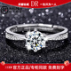 DRpt950 platinum diamond pair ring for men and women, diamond ring, platinum ring, proposal, gift for girlfriend and best friend, six-prong single row, 50 points, close your mouth and note the ring number