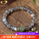 GONMCEAN moonstone bracelet for women's natal Buddha beads crystal bracelet Samantabhadra and Manjusri's natal year hand ornaments for women gift Fudo Myoyo (rooster) diameter 8mm