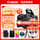 Canon (Canon) EOS r100 entry-level mirrorless camera Travel home student vlog video 4k compact and portable half-frame digital camera R100 RF-S18-45 STM kit official standard (limited time accessory gift package recommended package)
