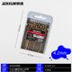 JERXUN 4.2mm twist drill bit set high speed steel straight handle metal drill bit for drilling wood plastic hole super hard drill bit