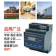 Fire equipment power supply monitoring dual power supply system alarm module voltage and current signal sensor three-phase 380V fire equipment power supply monitoring does not include current