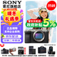 Sony (SONY) Alpha 7C II New Generation Full Frame Dual Image Small 7 Creative Appearance Filter A7Cii/A7CM2/A7C Second Generation Silver A7C2 Standalone Free 128G Card Leather Case Camera Bag Battery Standard