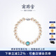 Nanzhu Palace Freshwater Pearl Bracelet, nearly round, strong light, women's gift, 6.5-7.5mm, about 18cm including buckle