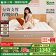 Master Ma Bean Sprout latex spring mattress Simmons soft and hard dual-purpose spine protection jute mattress mattress bean sprout classic C style hard spine protection/23CM 1800mm*2000mm