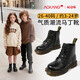 Aokang children's shoes children's Martin boots 2025 new autumn and winter girls' fashionable leather short boots boys' leather boots children's shoes