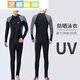 Miaopule one-piece men's swimsuit youth plus size men's wetsuit swimming equipment 23 sleeves and pants sun protection swimsuit black with gray sleeves + swimming cap + swimming goggles + swimming bag l Recommended weight 1-140 Jin Jin equals 0.5 kg