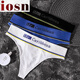 Iosn men's sports thong wide waist comfortable U convex high elastic mid-waist trendy seamless boys' cute fitness underwear T-pants black XL