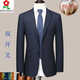 MONTAGUT suit men's wool material winter thickened business casual formal striped wedding banquet dress dad's suit blue striped double slit two-piece set autumn and winter thickened style M 170/