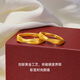 Zhongxin Jewelry 5G technology intertwined surround couple ring solid gold 999 brushed gold ring wedding gift men's ring 3.81g