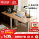 Genji Muyu smart electric lifting desk study simple solid wood desk home computer desk study desk office desk 1.2 meters