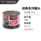 LISM little plum cat canned German little plum canned staple food classic canned chicken imported 200g chicken 200g 1 can