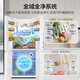 Haier's new product Xiaohonghua 2.0 refrigerator 549 liters cross-split four-door ultra-clean dual system anti-odor transfer household first-class energy efficiency air-cooled frost-free with ice making 20% national supplement 549 liters + intelligent control dual system + ultra-clean five-effect in one + refrigeration and freezing double sterilization