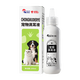 Cat ear drops, dog ear mite removal medicine, otitis medicine, ear anti-inflammation, itching, pus and smelly pet ear cleaning liquid, pet ear drops/100ml bottle/box
