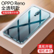 Yijing YJING is suitable for OPPOReno mobile phone case, anti-fall reno 10x zoom version, all-inclusive silicone protective cover, renoz mobile phone case, Reno standard version - airbag transparent + lanyard + soft film