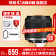 Canon RF-S14-30mm F4-6.3 IS STM PZ disassembled lens, electric zoom lens, lightweight lens suitable for r50r10r7r8 RF-S14-30 F4-6.3 IS STM black, protection package 2, Nice custom UV~photography polarizer