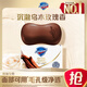 Safeguard detoxifying soap Shenche Ebony Rose Fragrance 108g soap bath face wash hand cleansing for men and women