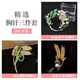 Cuishe Yuan Wheat Ear Brooch Women's High-end Anti-exposure Corsage Set Pin Accessories Birthday Gift for Girlfriend, Wife, Mom Wheat Ear Suit