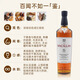 THE MACALLAN Double Sherry Cask 15 Years Old Single Malt Scotch Whiskey Gift