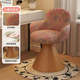 Fantasy Bedroom Light Luxury Makeup Chair Nordic Advanced Makeup Stool Rotating Backrest Dressing Table Stool Home Dressing Stool Chair Xiaoxiangfeng Rainbow Printed Cotton and Linen