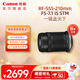 Canon Canon Flagship Store RF-S55-210mm F5-7.1 IS STM One Lens for the World Medium Telephoto Official Standard