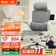 Black and white tone P2Max ergonomic chair computer chair office chair artificial mechanics chair learning e-sports chair national subsidy