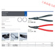 Hongcan Jiazhuo imported German original Knipex holeless shaft clamp pliers 4510170 45 21 200 45 10 170 (7 inches)
