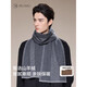 Jiumu Men's Scarf Autumn and Winter Thickened Wool Warm Scarf for Boys' Birthday Gift Box Gray