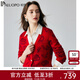 PALUOPO Romantic Rose Autumn and Winter New Cashmere Sweater Women's Knitted Cardigan Warm Sweater Outerwear ET2F8125R Big Red Gold S 155/95