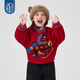 New Year's clothing Dong Xuan's same style joint children's sweatshirt for boys and girls autumn and winter new children's long-sleeved Chinese New Year's clothing New Year's clothing red-velvet version 160 (S) adult style 150-160cm, 90-120Jin Jin equals 0.5 kg