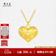 Chow Tai Sang Yellow 18K Gold Necklace Heartbeat Double-sided Love Pendant Set Chain Clavicle Necklace Birthday Gift for Girlfriend Approximately 1.15g