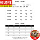 
Hengyuanxiang 100 cardigan men's vest male dad vest stand collar zipper cardigan knit sweater sweater knitted sleeved sleeved sleeved sleeved 9901 190