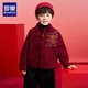 Luo Meng Boys' Velvet Shirt Children's New Chinese Style Tang Suit New Year's Eve Jacket Chinese Style Performance Costume Red 160