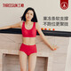 Three Gun Women's Seamless Bra No Wires Red One Size Red Underwear Set Wedding Box Bra and Underwear Gift Box One Size Suitable for 80-120Jin Jin is equal to 0.5 kg
