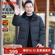 Duck Goose Down + Graphene Wool Collar Down Jacket Men's Middle-aged and Elderly Short Business Casual Dad Jacket JH Navy Blue 2XL (185/100A)