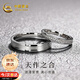Chinese Gold Match Made in Heaven Couple Ring A pair of silver rings for men and women Wedding Anniversary Gifts for Wife and Girlfriend Birthday Match Made in Heaven Brand Gift Box Jingsuda