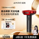 AMIRO light-finding hair removal device, household whole body red light wave ice-sensory shaver, medical ladies hair trimming and shaving machine, Scarlett Red