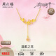Saturday Blessing Cherry Blossom Butterfly Pure Gold 999 Gold Necklace Pendant Girl Birthday Gift Price A0614925 Approximately 3.91g