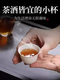 Fantasy disposable teacup rice husk kung fu tea cup thickened and high temperature resistant home travel portable tea set drinking tea cup living room 4 packs of 200 rice husk tea cups + dustproof cup holder