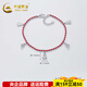 China Gold (CHINA GOLD) Platinum Fulu Five Gourds Tassel Bracelet Platinum Fulu Five Gourds Tassel Bracelet About 6.77g